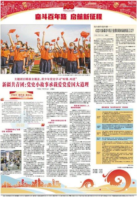 劳动关系和劳务关系的区别